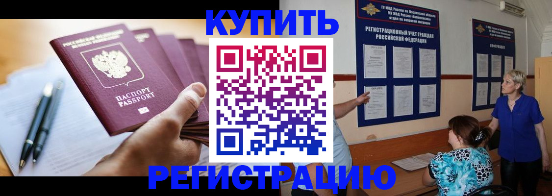 регистрация для дет. сада в Ивантеевке